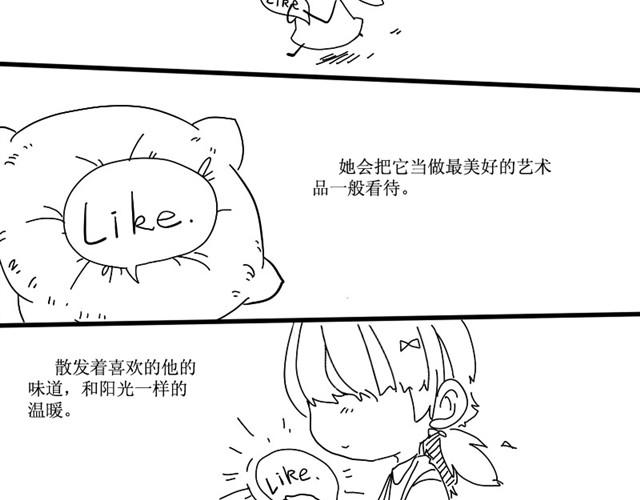 我把所有爱都给你2