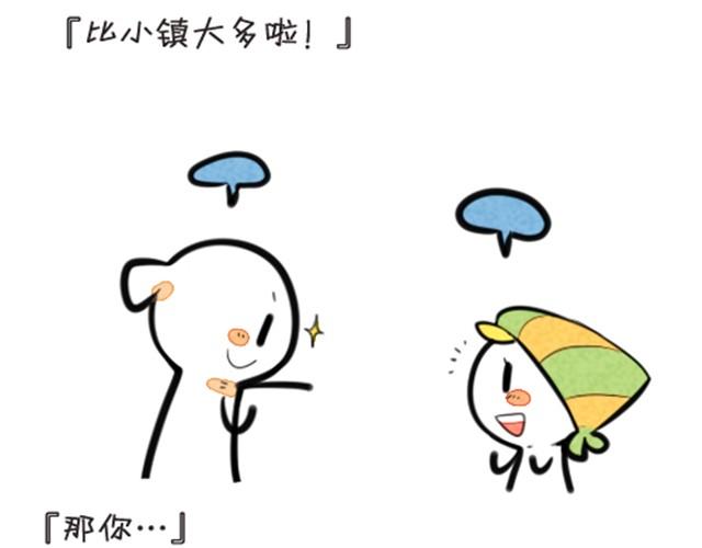 我养了一条鲸鱼12