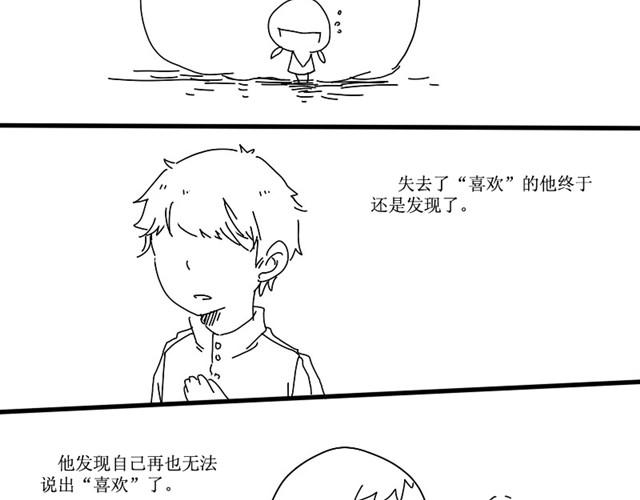 我把所有爱都给你5