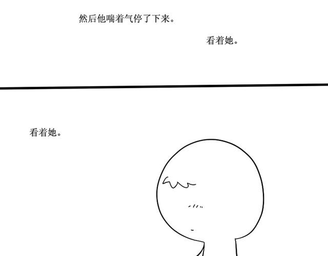 我把所有爱都给你13