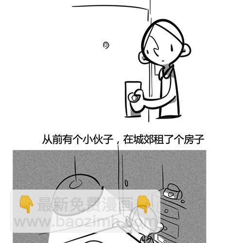 一个恐怖故事1
