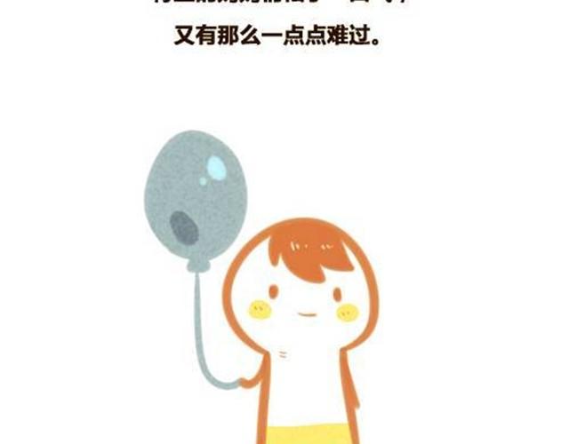 大怪兽和他的蓝气球17