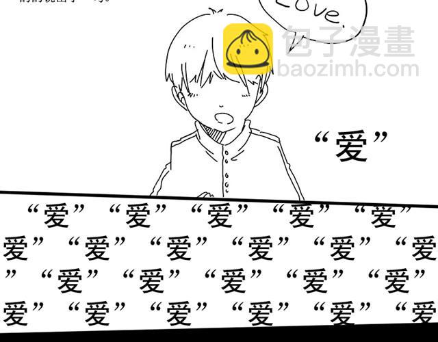 我把所有爱都给你10