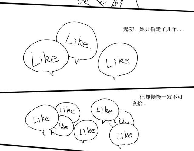 我把所有爱都给你3