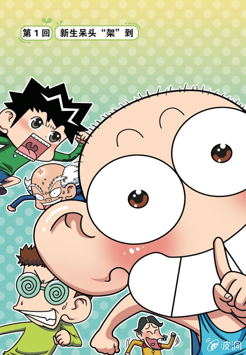 第1话 上0