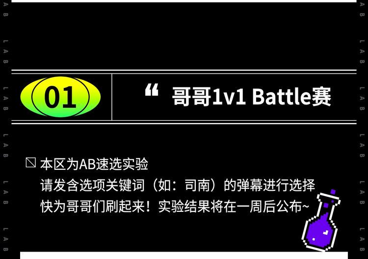 假如哥哥包分配...4