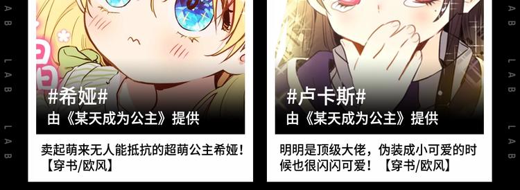 作为典型萌控...18