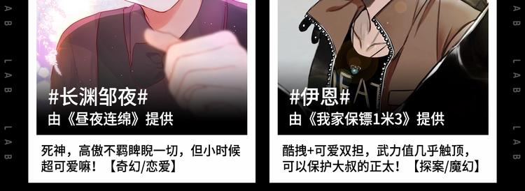 作为典型萌控...14