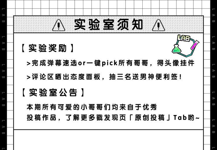 假如哥哥包分配...3