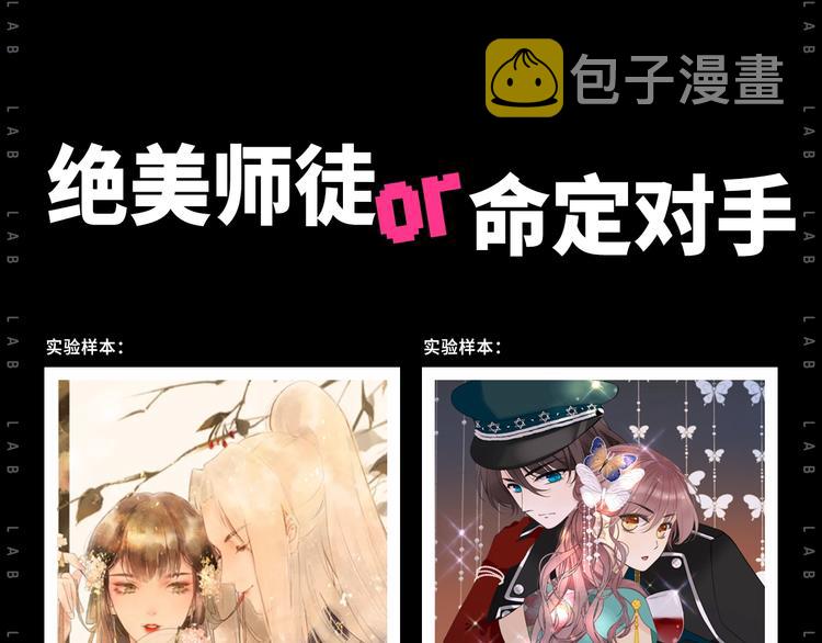 作为狂热CP控...9
