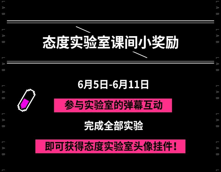 假如主角摆地摊...25