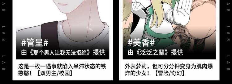 作为典型萌控...16