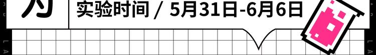 作为典型萌控...2
