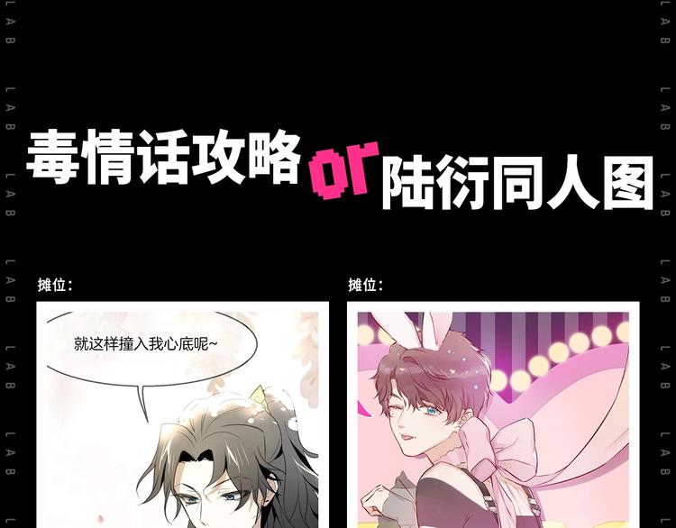 假如主角摆地摊...15