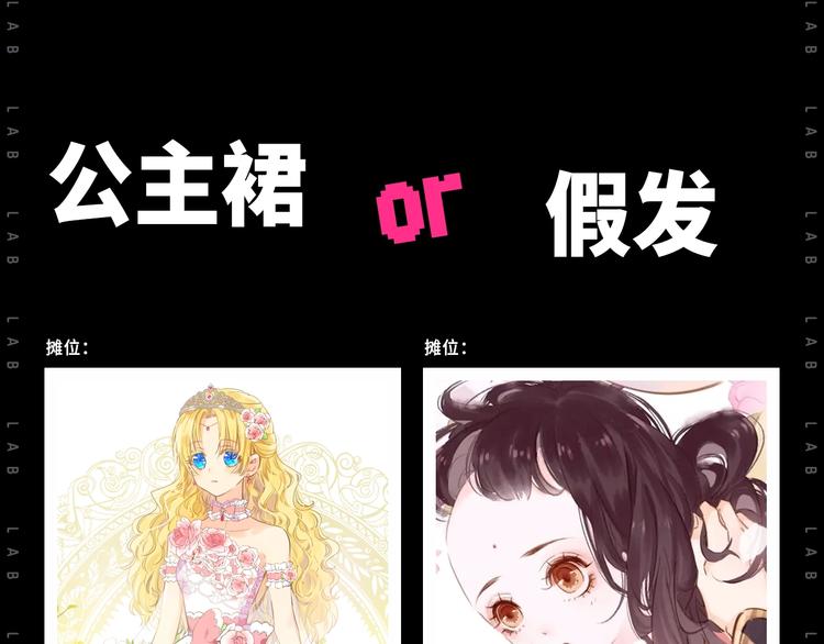 假如主角摆地摊...5