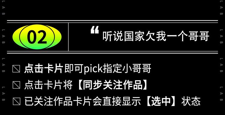 假如哥哥包分配...21