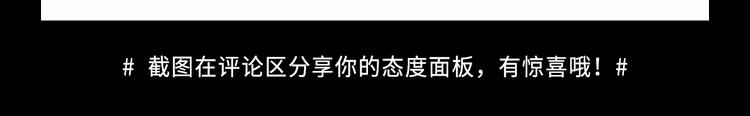 作为狂热CP控...5
