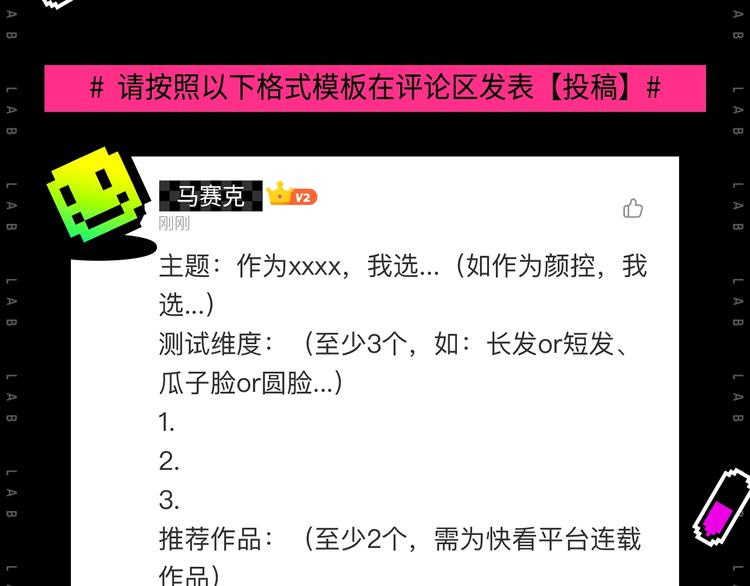 作为典型萌控...27