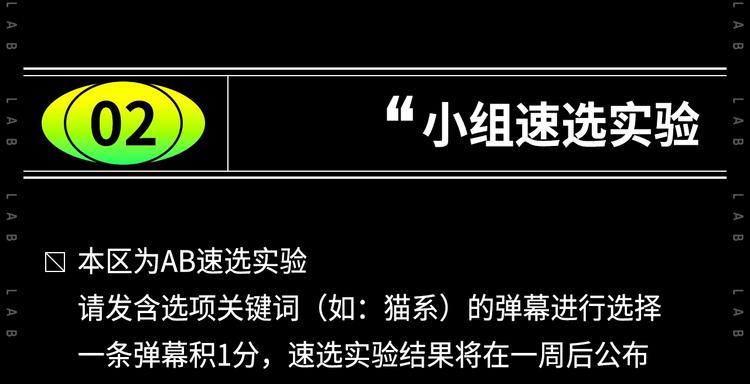 作为典型萌控...6