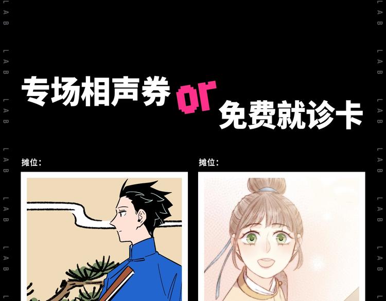 假如主角摆地摊...7