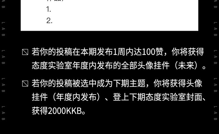 作为典型萌控...28