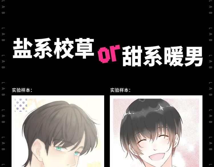 假如哥哥包分配...5