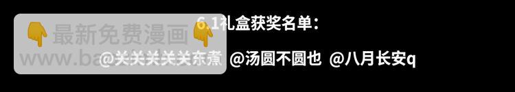 作为典型萌控...25