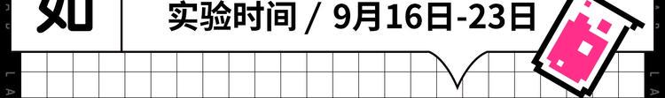 假如哥哥包分配...2