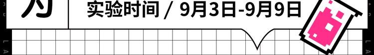 作为狂热CP控...2