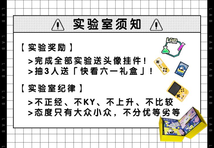 作为典型萌控...3