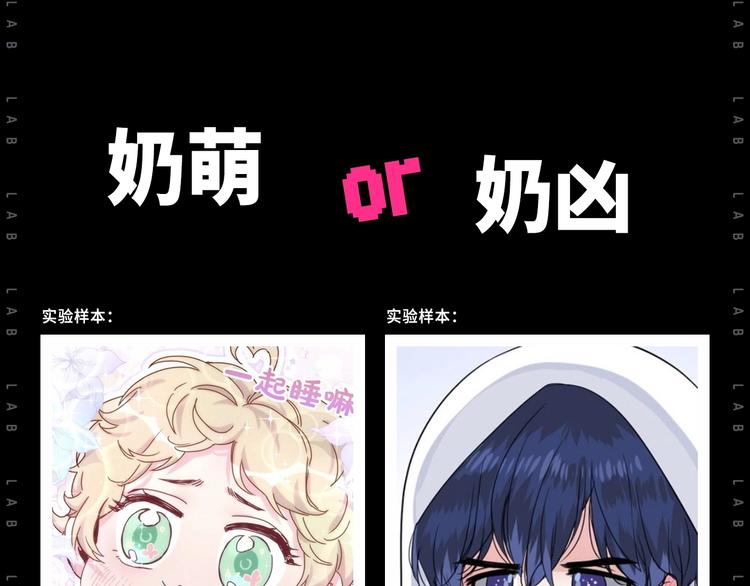 作为典型萌控...11