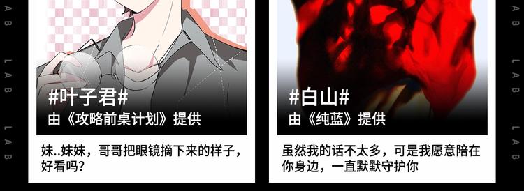 假如哥哥包分配...18