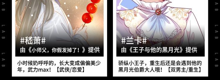 作为典型萌控...10