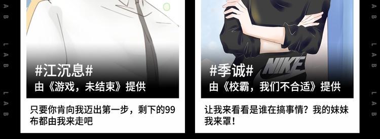 假如哥哥包分配...14