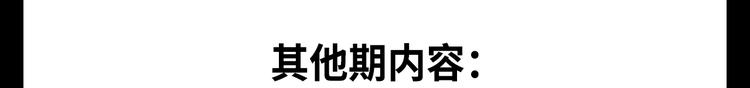 假如主角摆地摊...30