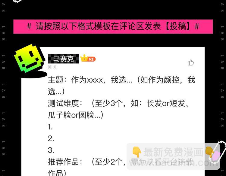 假如主角摆地摊...28