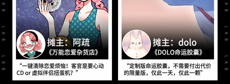 假如主角摆地摊...20