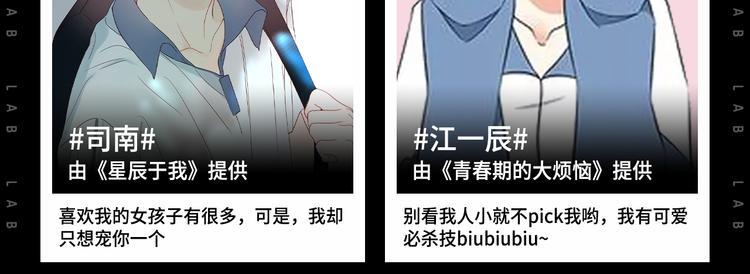 假如哥哥包分配...8