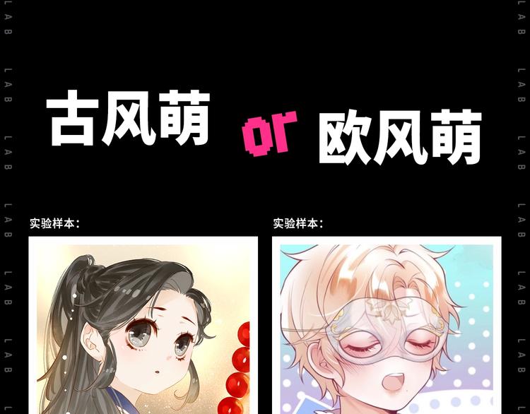 作为典型萌控...9