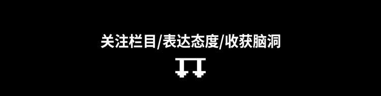 作为典型萌控...29