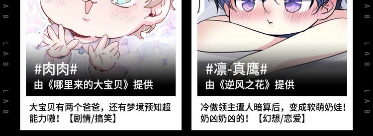 作为典型萌控...12