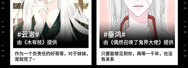假如哥哥包分配...12