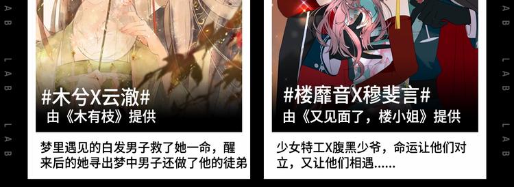 作为狂热CP控...10