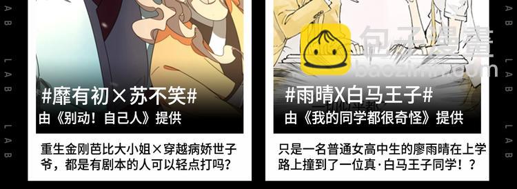 作为狂热CP控...22