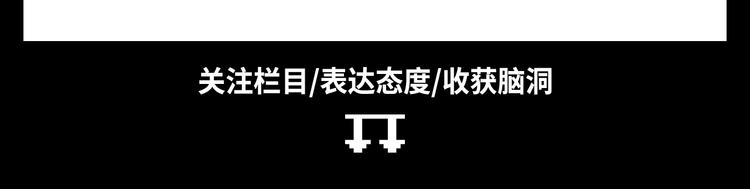 假如主角摆地摊...31