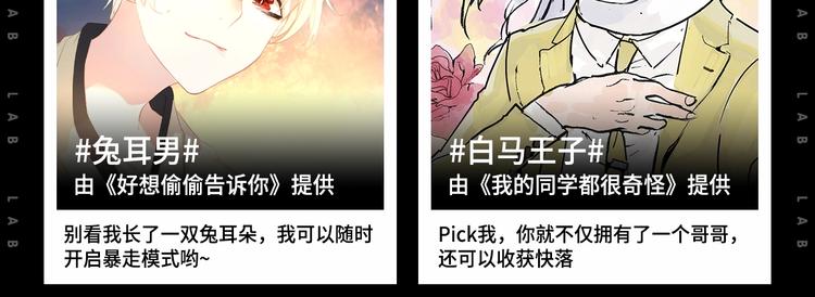 假如哥哥包分配...20