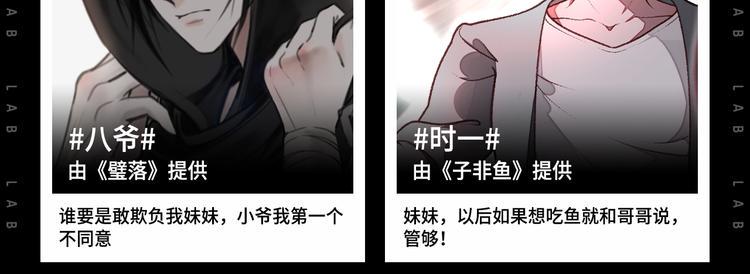 假如哥哥包分配...16