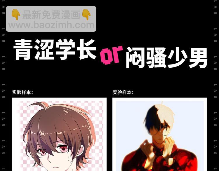 假如哥哥包分配...17