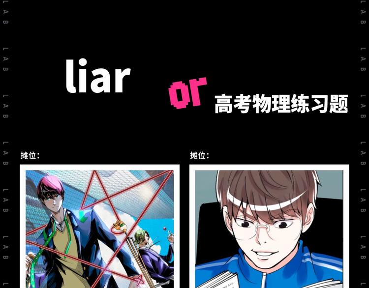 假如主角摆地摊...11