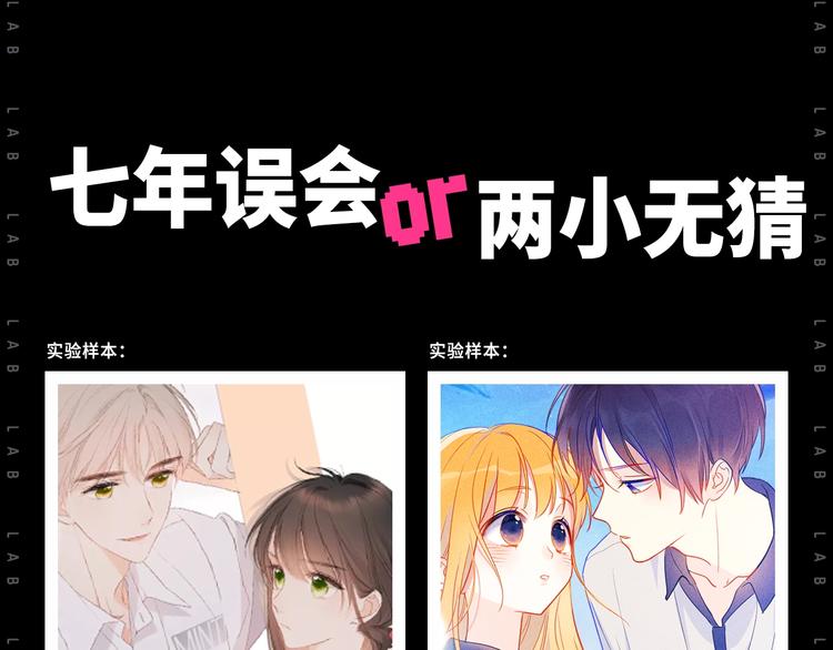 作为狂热CP控...7